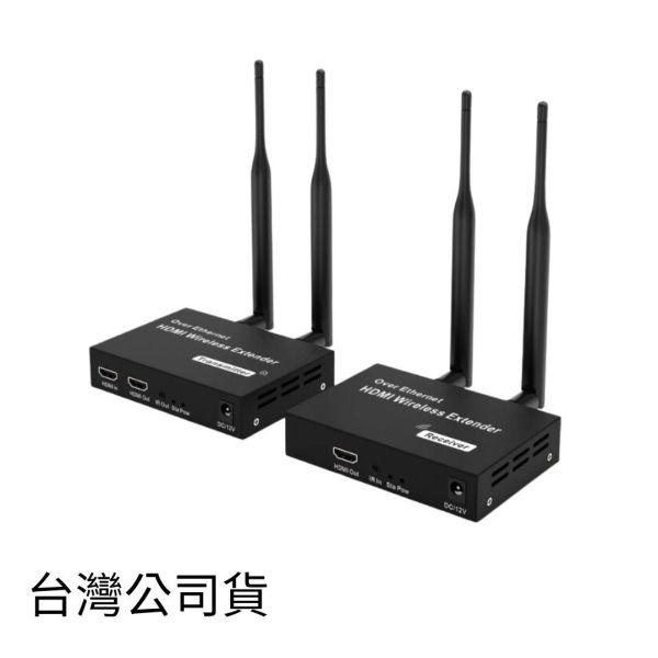 MildLife | 200M無線傳輸器 | 家庭/工程用 