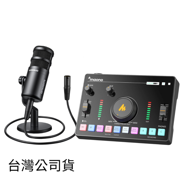 Maono 閃克 | AMC2 NEO X PD200XS 直播聲卡套裝 48V幻象電源,聲卡,前級放大器,支援電容麥克風,電競聲卡,電競音效卡,音效卡,
方便輕巧,隨插即用,便宜好用,實用,48V聲卡,高CP聲卡,