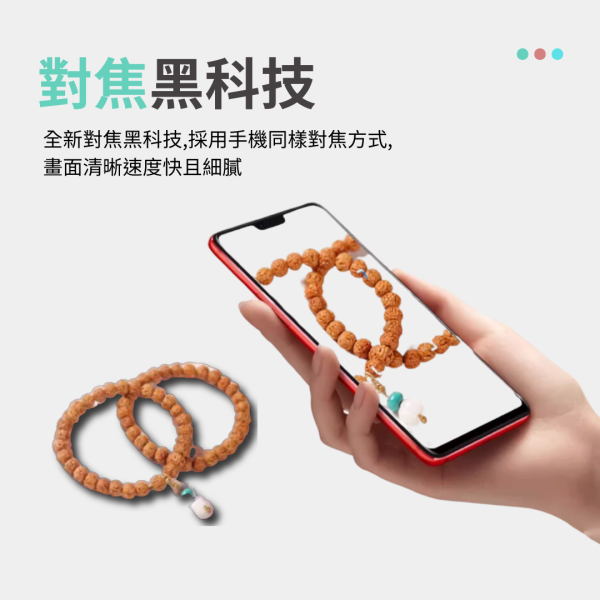 Yusenyes | K60 美顏直播鏡頭 Yusenyes | K60 美顏直播鏡頭,美顏直播鏡頭,K60,教學鏡頭,遠端教學,美顏,直播鏡頭,線上課程,線上課程鏡頭推薦