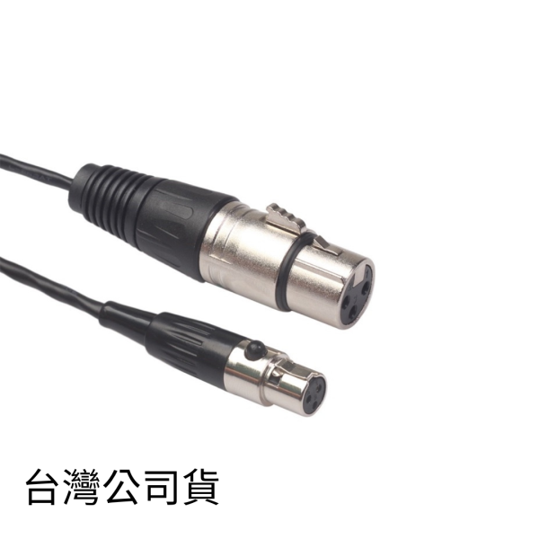 Mild Life | Mini XLR 卡農線 | 用於特定聲卡48V供電接口 mini xlr