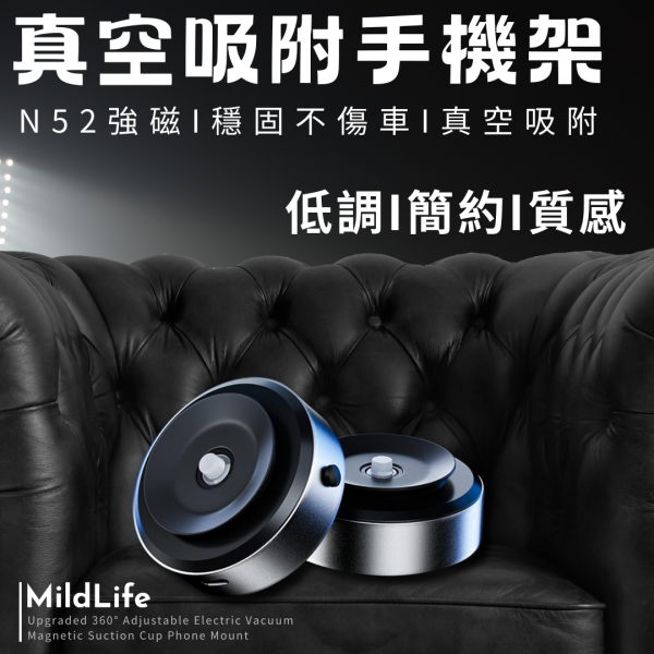 Mild LIfe | 真空吸附磁吸支架 YS-203 藍芽喇叭 唱歌組 雙人伴唱 攜帶型藍芽喇叭
伴唱組 大聲公 雙人KTV KTV KTV伴唱
