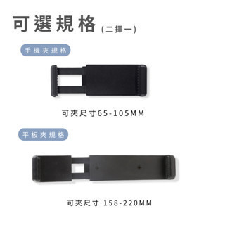Mild Life | NB35 懸臂支架 