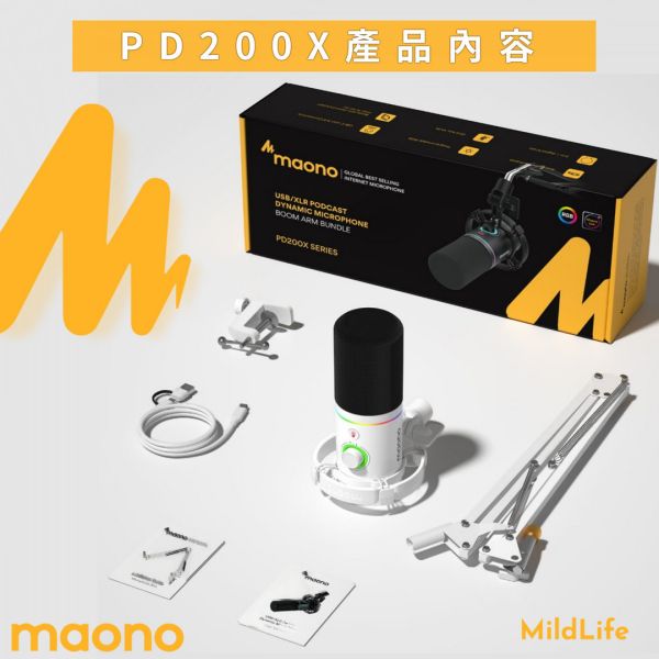 Maono_閃克_PD200XS_RGB動圈麥 MAONO PD200XS、動圈式麥克風、USB XLR 雙重連接麥克風、RGB 燈光麥克風、電腦麥克風、播客錄音麥克風、直播麥克風、麥克風、Maono Link,PD200XS,MAONO,USB麥克風,專業錄音麥克風