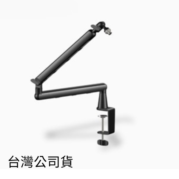 Mild Life | X-2 重型麥克風懸臂支架 