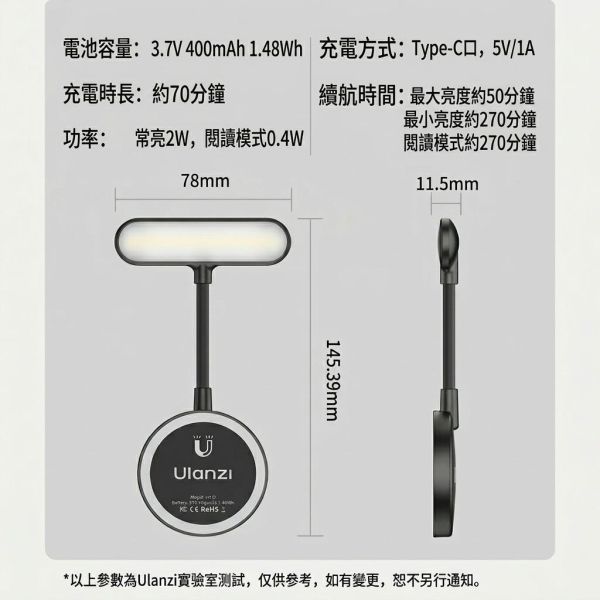 Ulanzi｜MagSafe磁吸補光燈 磁吸補光燈, 自拍補光燈, 閱讀燈, 護眼燈, 手機補光燈, LED補光燈, 磁吸燈, 拍照燈, 直播補光燈, 可彎折燈,Ulanzi 補光燈,磁吸補光燈,自拍補光燈,LED補光燈推薦
