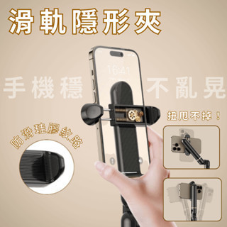 Mild Life | 鋁合金俯拍支架 
