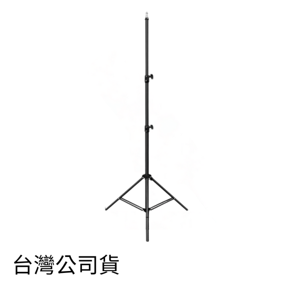 Mild Life | 2.1M落地支架 