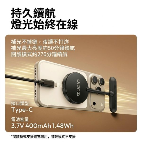 Ulanzi｜MagSafe磁吸補光燈 磁吸補光燈, 自拍補光燈, 閱讀燈, 護眼燈, 手機補光燈, LED補光燈, 磁吸燈, 拍照燈, 直播補光燈, 可彎折燈,Ulanzi 補光燈,磁吸補光燈,自拍補光燈,LED補光燈推薦