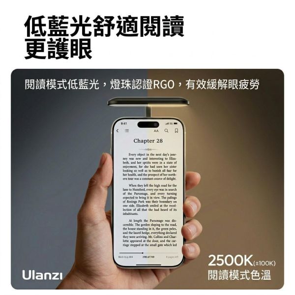 Ulanzi｜MagSafe磁吸補光燈 磁吸補光燈, 自拍補光燈, 閱讀燈, 護眼燈, 手機補光燈, LED補光燈, 磁吸燈, 拍照燈, 直播補光燈, 可彎折燈,Ulanzi 補光燈,磁吸補光燈,自拍補光燈,LED補光燈推薦