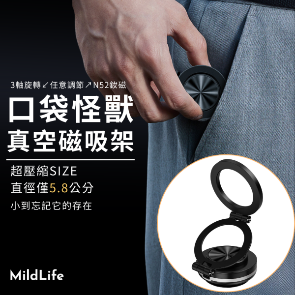 Mild LIfe | 真空吸附磁吸支架 YS-203 藍芽喇叭 唱歌組 雙人伴唱 攜帶型藍芽喇叭
伴唱組 大聲公 雙人KTV KTV KTV伴唱