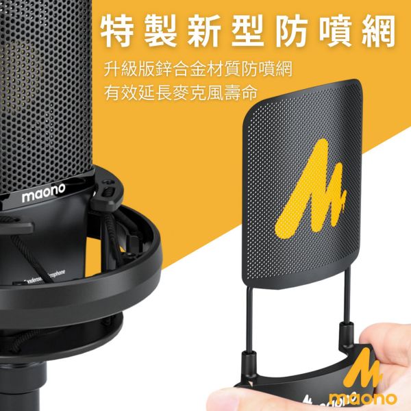 Maono_閃克_PM500T大振膜電容麥 2024麥克風推薦,MAONO PM500T,XLR電容麥克風,錄音室級麥克風、心形指向麥克風,48V 幻象電源麥克風,專業錄音麥克風,音樂麥克風,電容麥克風,麥克風,PM500T,MAONO,