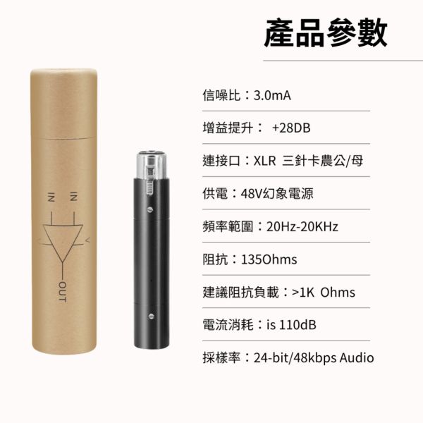 Mild Life | 前級放大器 