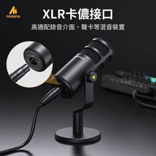 Maono 閃克 | PD100 動圈麥克風 麥克風,PD100,PD100麥克風,麥克風推薦,好用麥克風,動圈式,動圈式麥克風,高質感麥克風,電競麥克風,桌上型麥克風,直播麥克風