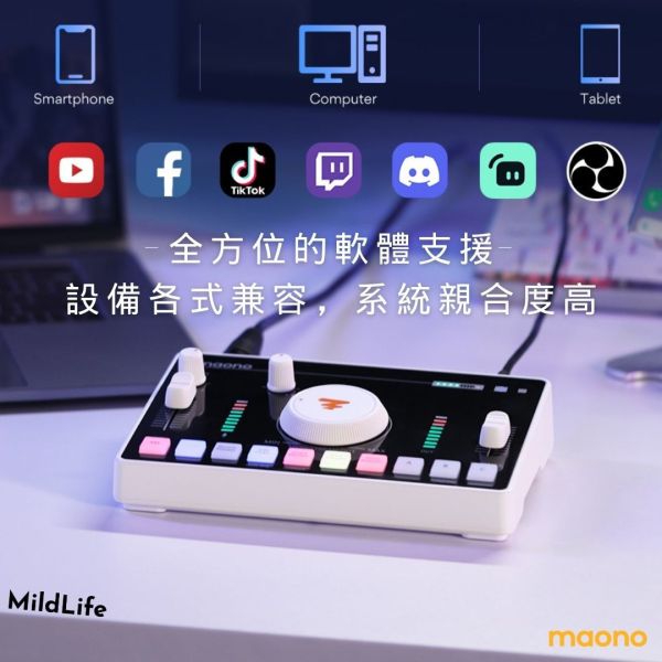 Maono_閃克_AMC2_Neo MAONO, 閃克專業音頻設備, 錄音介面, 混音控制台, 麥克風, 主播聲卡, MAONO AMC2, neo, 串流媒體混音器, 直播設備,P600,美音秀秀,Rode,鐵三角,AT2020,AT2050,shure,森海納爾,AM310,圓剛,台南直播設備,直播設備推薦,麥克風推薦,2024麥克風推薦,2024直播,浪live,tiktok直播設備,直播主,帶貨直播,直播賺錢