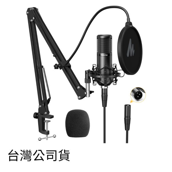 Maono 閃克 | PM320S 大振膜電容麥 MAONO PM320,電容麥克風,XLR麥克風,專業錄音麥克風,幻象電源麥克風,錄音室麥克風,廣播級麥克風,音樂創作麥克風,麥克風,Maono,PM320,Podcast 麥克風