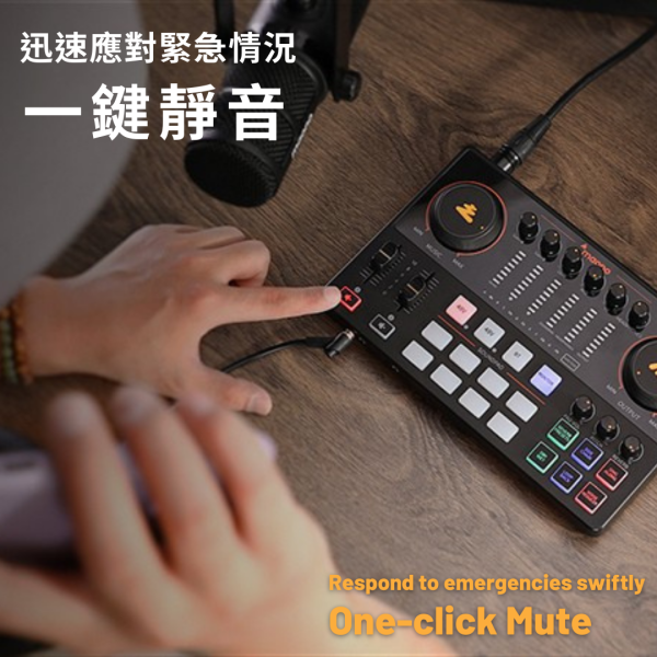 Maonocaster E2Gen2 Podcast,聲卡,錄音介面,Podcast,藍牙伴奏,雙人錄音,Maono,E2,Gen2,直播,直播錄音,直播設備,錄音設備,直播聲卡,聲卡推薦,錄音介面推薦,Podcast設備推薦,新手直播,創作設備推薦