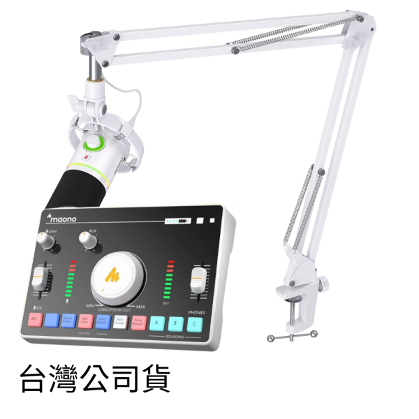 Maono 閃克 | AMC2 NEO X PD200XS 直播聲卡套裝 48V幻象電源,聲卡,前級放大器,支援電容麥克風,電競聲卡,電競音效卡,音效卡,
方便輕巧,隨插即用,便宜好用,實用,48V聲卡,高CP聲卡,
