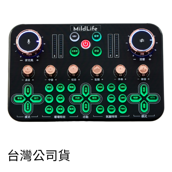 MildLife | K600 TW 專業直播聲卡 | 台灣公司貨 ‧ 繁體版 美音秀秀,P600 PRO,P600 PRO聲卡,專業直播聲卡,直播,直播設備,直播聲卡,K歌聲卡,鋁箱,套裝,DSP數字聲卡,專業聲卡,一鍵降噪,變音音效,音質,直播App,直播平台,音效,人聲,樂器,藍芽,伴奏
