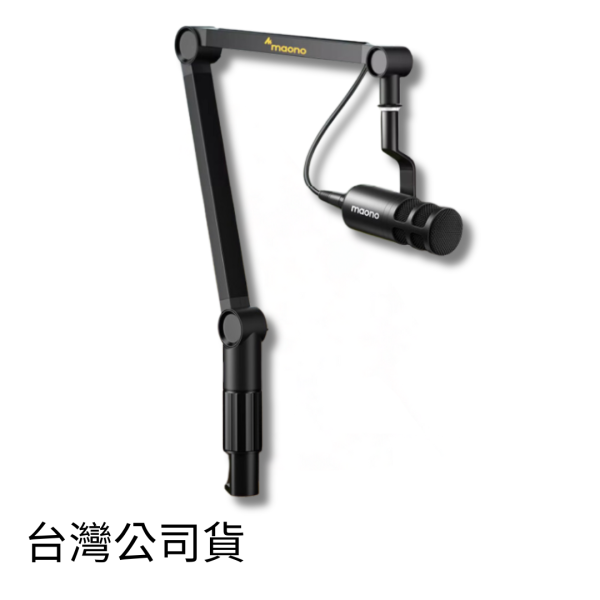 Maono 閃克 | BA91 重型麥克風懸臂支架 