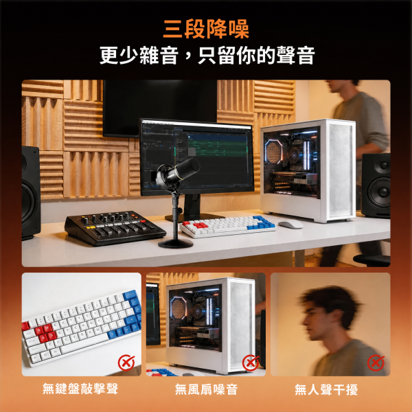 Maono 閃克 | PD200W 無線專業動圈麥克風 MAONO,PD200W,MAONO麥克風,USB動圈麥克風,直播麥克風推薦,Podcast麥克風,錄音麥克風,降噪麥克風,實況主設備,Youtuber麥克風,專業收音設備,Podcast