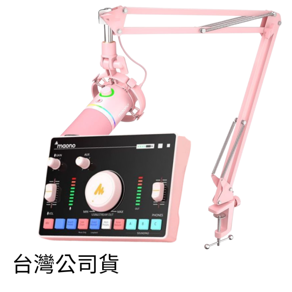 Maono 閃克 | AMC2 NEO X PD200XS 直播聲卡套裝 48V幻象電源,聲卡,前級放大器,支援電容麥克風,電競聲卡,電競音效卡,音效卡,
方便輕巧,隨插即用,便宜好用,實用,48V聲卡,高CP聲卡,
