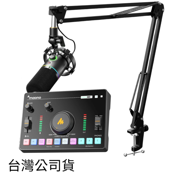 Maono 閃克 | AMC2 NEO X PD200XS 直播聲卡套裝 48V幻象電源,聲卡,前級放大器,支援電容麥克風,電競聲卡,電競音效卡,音效卡,
方便輕巧,隨插即用,便宜好用,實用,48V聲卡,高CP聲卡,
