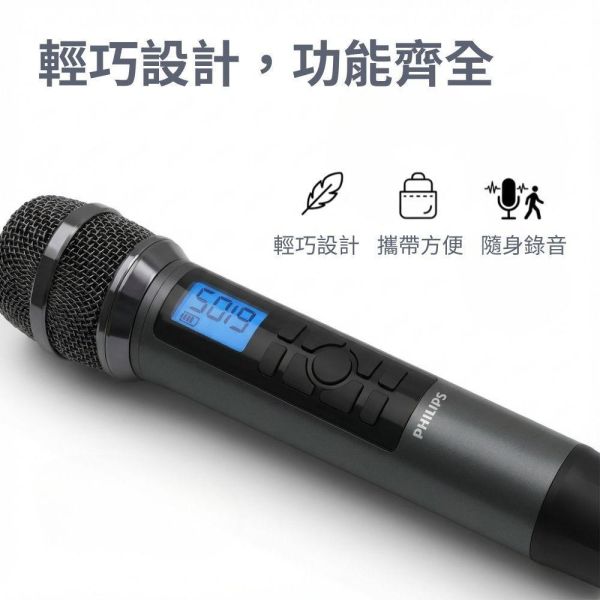 PHILIPS | 3035C 內建聲卡麥克風 PHILIPS,3035C,內建聲卡,直播麥克風,唱歌錄音,Podcast,唱歌麥克風,開心微微,全民K歌,歡歌,手機用麥克風