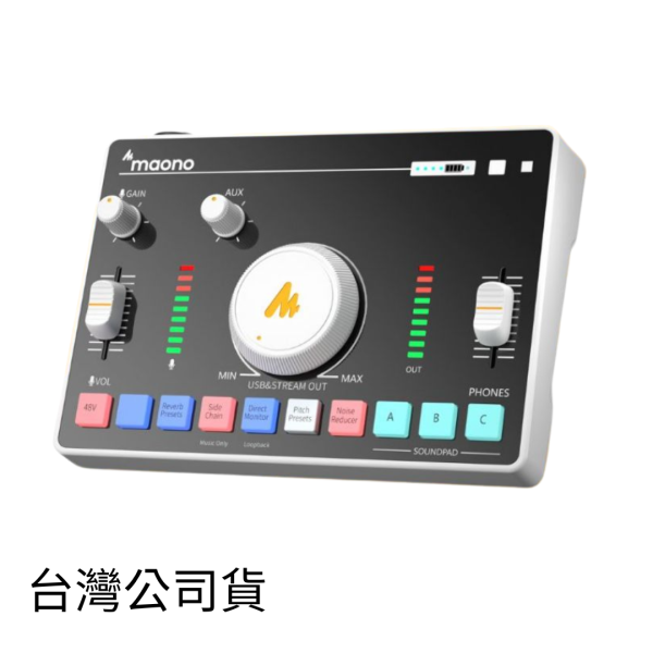 Maono 閃克 | AMC2 NEO 直播聲卡 MAONO, 閃克專業音頻設備, 錄音介面, 混音控制台, 麥克風, 主播聲卡, MAONO AMC2, neo, 串流媒體混音器, 直播設備,P600,美音秀秀,Rode,鐵三角,AT2020,AT2050,shure,森海納爾,AM310,圓剛,台南直播設備,直播設備推薦,麥克風推薦,2024麥克風推薦,2024直播,浪live,tiktok直播設備,直播主,帶貨直播,直播賺錢