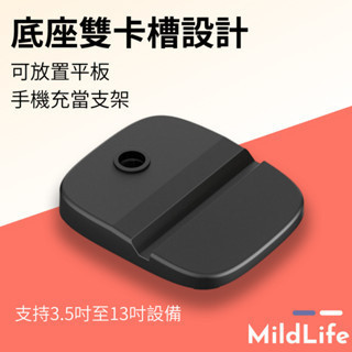 Mild Life | 桌面升降支架 