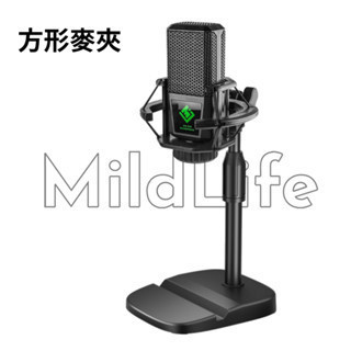 Mild Life | 桌面升降支架 