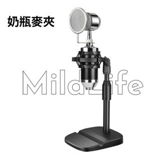 Mild Life | 桌面升降支架 