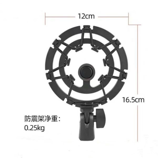 Blue Yeti 雪怪防震架 