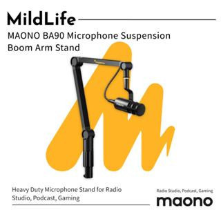 Maono 閃克 | BA91 重型麥克風懸臂支架 