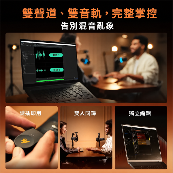 Maono 閃克 | PD200W 無線專業動圈麥克風 MAONO,PD200W,MAONO麥克風,USB動圈麥克風,直播麥克風推薦,Podcast麥克風,錄音麥克風,降噪麥克風,實況主設備,Youtuber麥克風,專業收音設備,Podcast