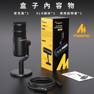 Maono 閃克 | PD100 動圈麥克風 麥克風,PD100,PD100麥克風,麥克風推薦,好用麥克風,動圈式,動圈式麥克風,高質感麥克風,電競麥克風,桌上型麥克風,直播麥克風