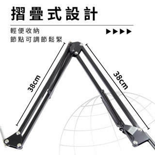 Mild Life | NB35 懸臂支架 