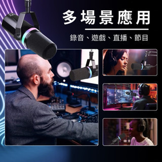 Mild Life | TAIVO S998 RGB動圈麥克風 