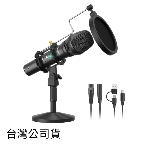 Maono 閃克 | HD300T 動圈麥克風 MAONO HD300T,動圈麥克風,雙模式麥克風,心形指向麥克風,播客麥克風,廣播級麥克風,專業錄音麥克風,麥克風,USB麥克風,XLR麥克風,HD300T,MAONO