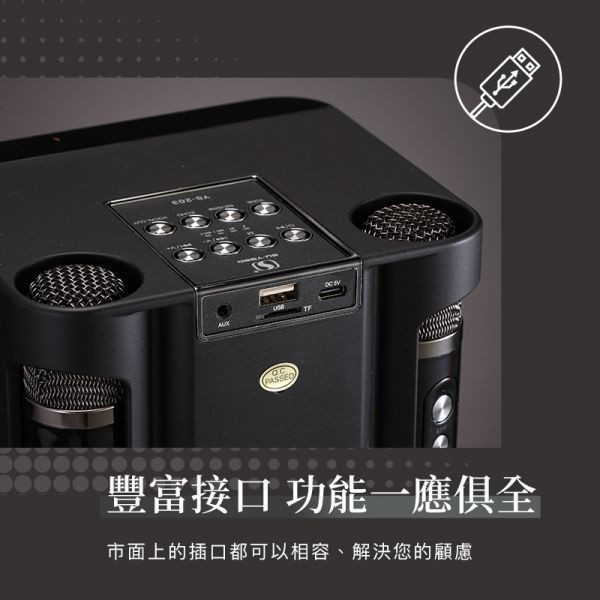 【DAISY專屬】Mild Life 方塊酥無線麥克風音響/行動KTV YS-203 藍芽喇叭 唱歌組 雙人伴唱 攜帶型藍芽喇叭
伴唱組 大聲公 雙人KTV KTV KTV伴唱