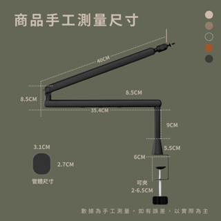 Mild Life | X-2 重型麥克風懸臂支架 