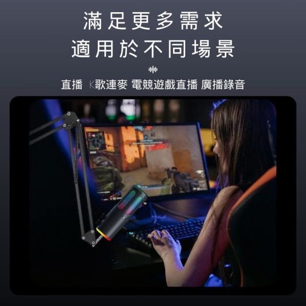 Mild Life | SU8 USB電競麥克風 數位麥克風,麥克風,直播麥克風,唱歌麥克風,上課麥克風,手機連線麥克風,全民麥克風,開心微微麥克風,嗨唱麥克風,會議麥克風