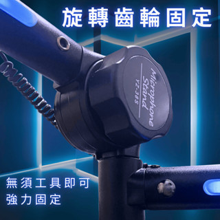 Mild Life | XR-1 RGB麥克風懸臂支架 