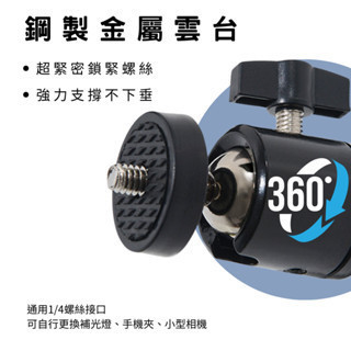 Mild Life | NB35 懸臂支架 