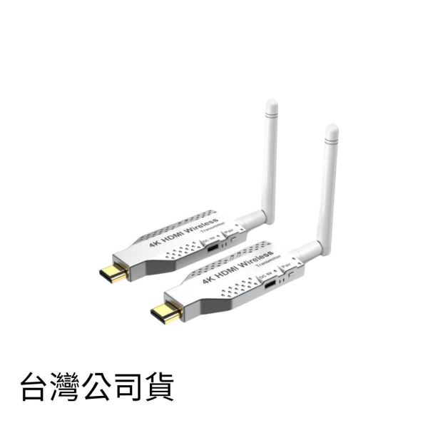 MildLife | 4K | 50M無線傳輸器 | 家庭/工程用 