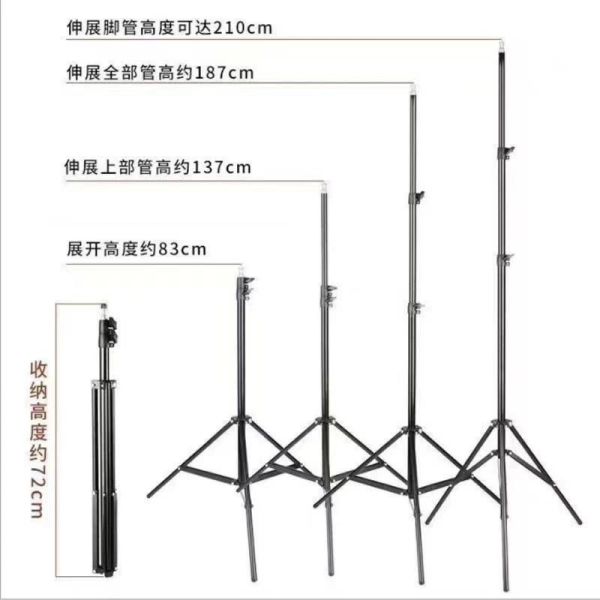 Mild Life | 2.1M落地支架 