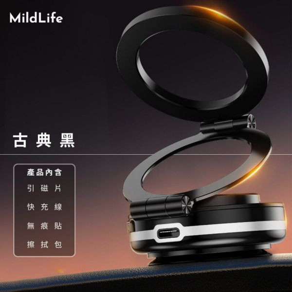 Mild LIfe | 真空吸附磁吸支架 YS-203 藍芽喇叭 唱歌組 雙人伴唱 攜帶型藍芽喇叭
伴唱組 大聲公 雙人KTV KTV KTV伴唱