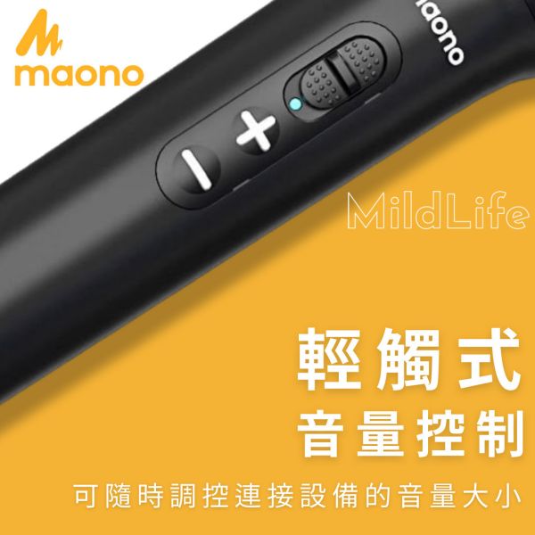 Maono_閃克_AU_HD300T MAONO HD300T,動圈麥克風,雙模式麥克風,心形指向麥克風,播客麥克風,廣播級麥克風,專業錄音麥克風,麥克風,USB麥克風,XLR麥克風,HD300T,MAONO