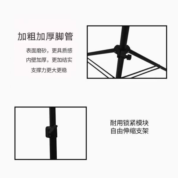 Mild Life | 2.1M落地支架 