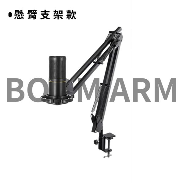 MildLife | ZX-320 電容麥克風 48V大震膜 電容麥克風,mildlife,大振膜電容麥克風,聲卡,直播麥克風,收音麥克風,ASMR,ASMR麥克風,專業麥克風,唱歌麥克風