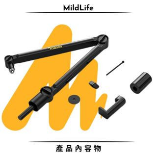 Maono 閃克 | BA91 重型麥克風懸臂支架 